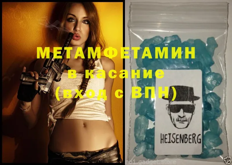 Как найти наркотики Стрежевой A-PVP  Мефедрон  ГАШ  Псилоцибиновые грибы  Cocaine 