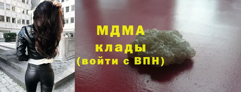 MDMA кристаллы  где найти наркотики  Стрежевой 