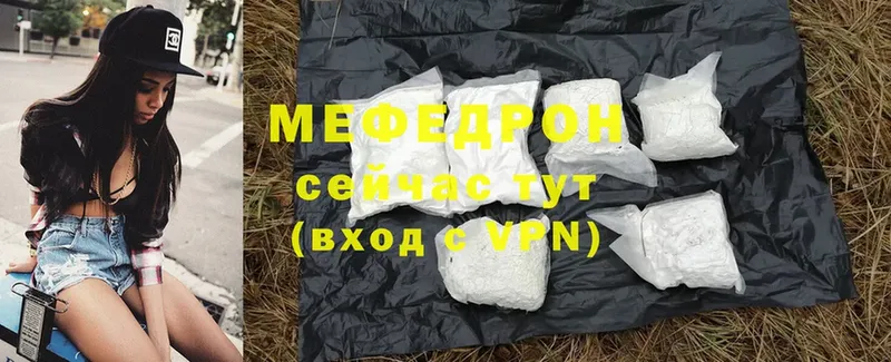 OMG tor  Стрежевой  Мефедрон mephedrone 